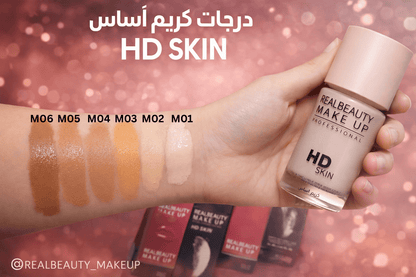 HD Skin Foundation - Flawless Coverage | Real Beauty Egypt - Real Beauty Egypt