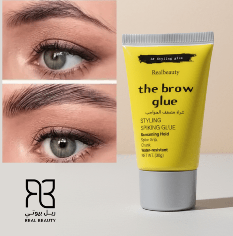 Eyebrow Gel - Styling & Spiking Glue | Real Beauty Egypt - Real Beauty Egypt